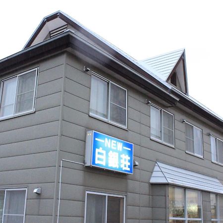 Hotel New Hakuginso NakaNakafurano Esterno foto