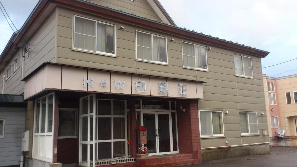 Hotel New Hakuginso NakaNakafurano Esterno foto